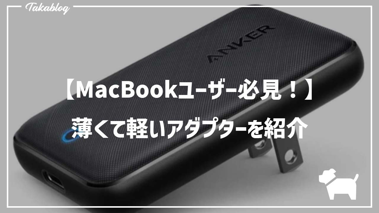 macbook-user-must-check