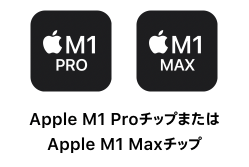 m1-pro-max-chip